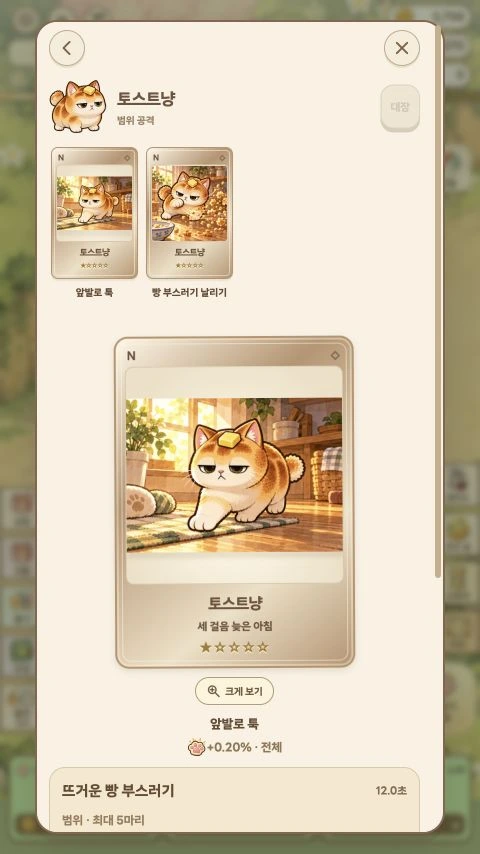카드 도감